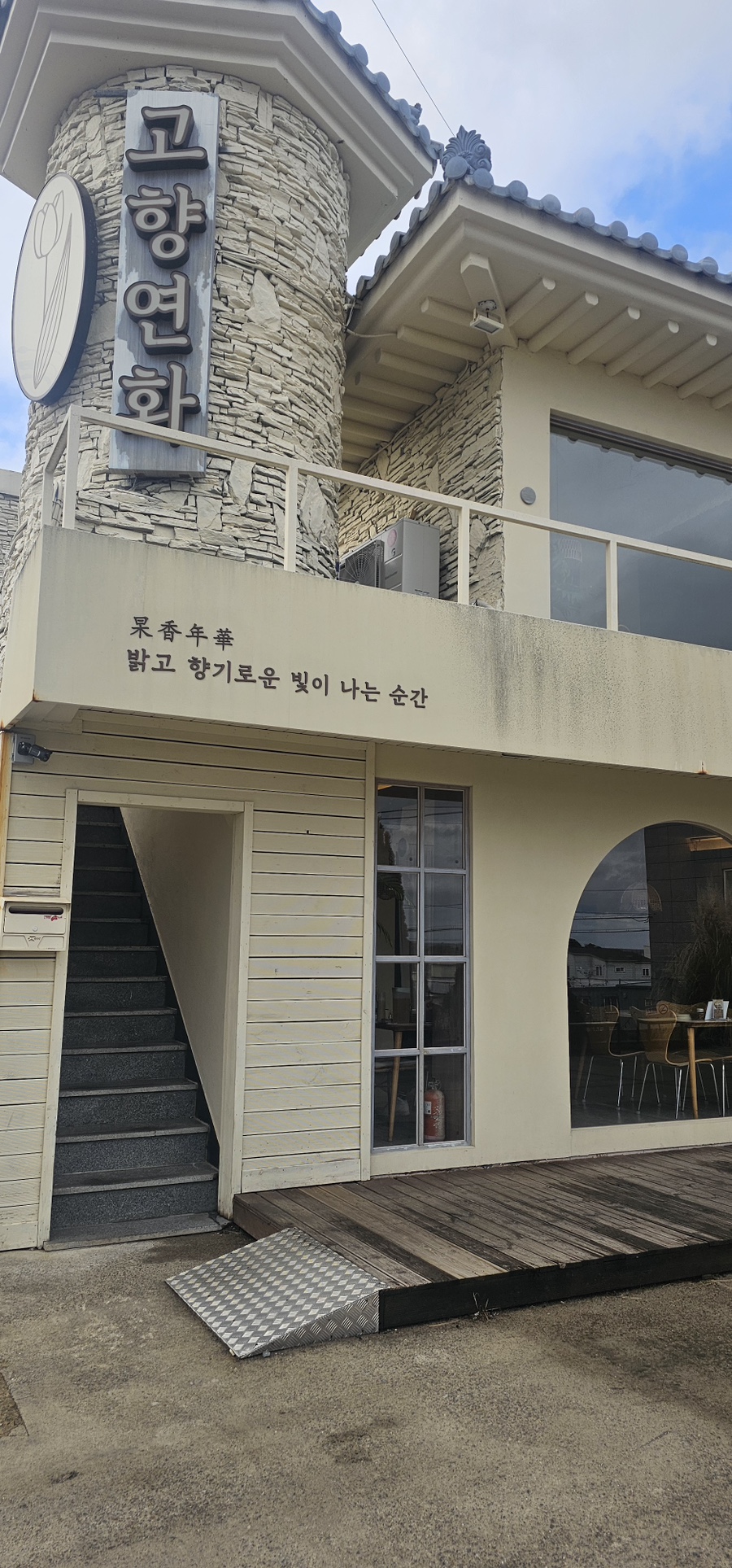 고향맛집 이미지