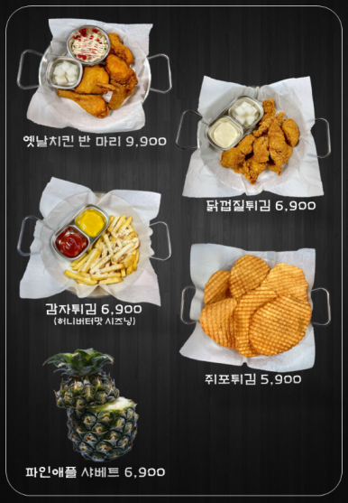 미친닭발 이미지