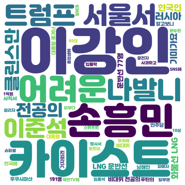 내수119안전센터 이미지