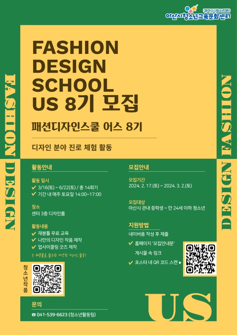 인문화디자인연구소 이미지