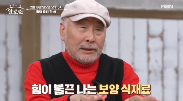 건강을담은국수 이미지