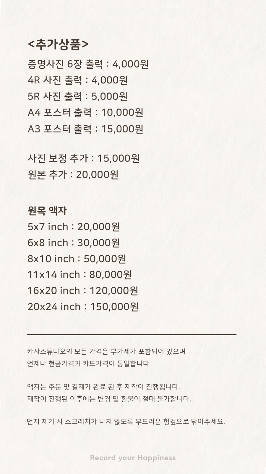 카사스튜디오 이미지