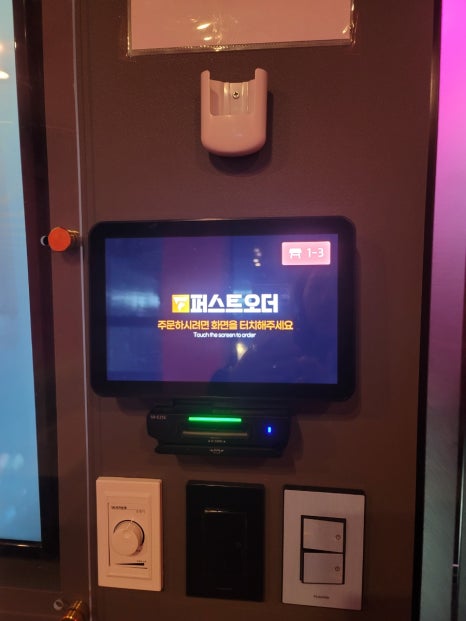퍼스트노래연습장 이미지