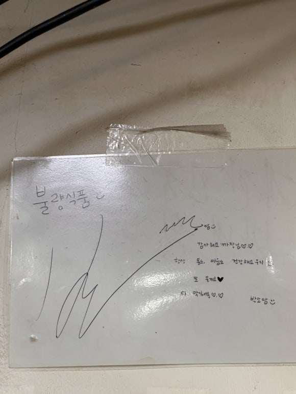 큰나무유통 이미지