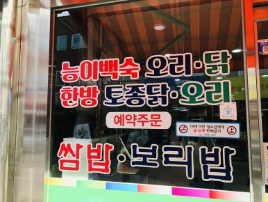 한마음노래연습장 이미지