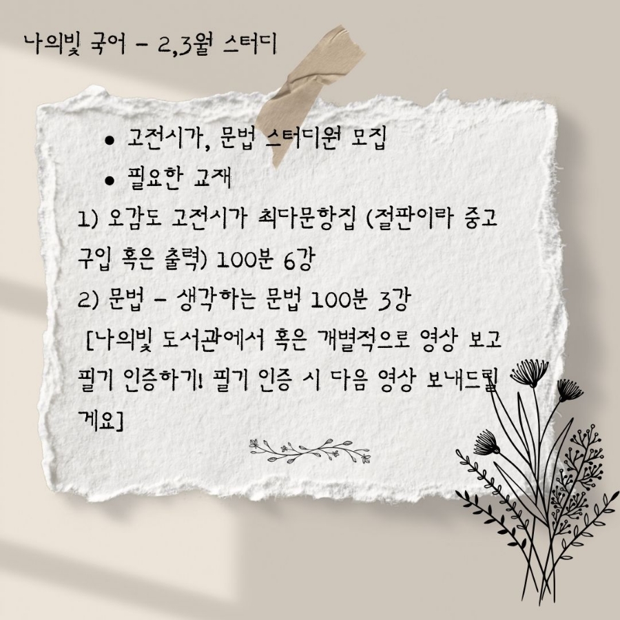 지혜의숲스터디카페 이미지