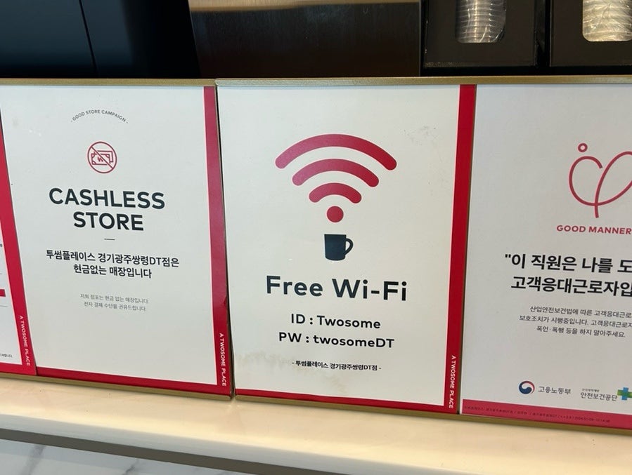 투썸플레이스경기광주 이미지