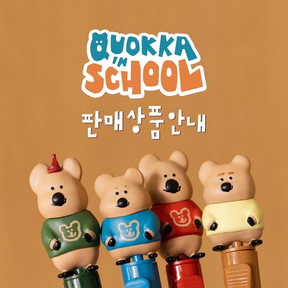 인스쿨 이미지