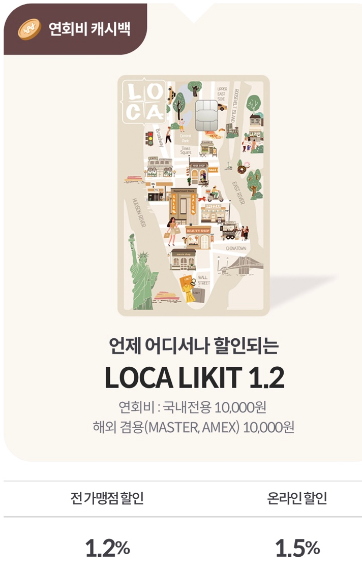 라이킷 이미지