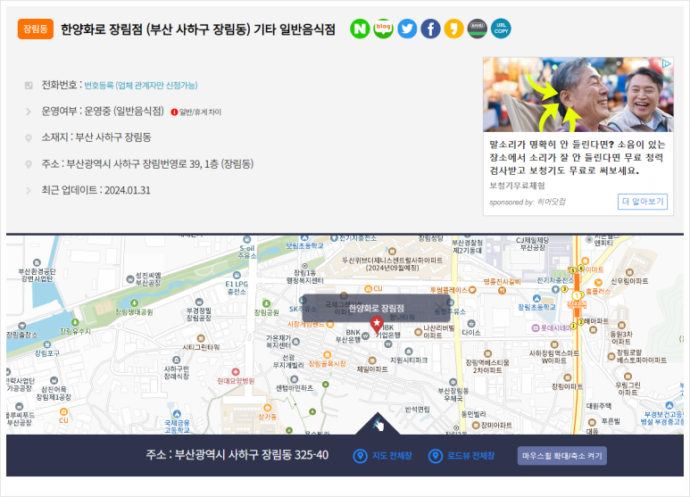 한양축산 이미지