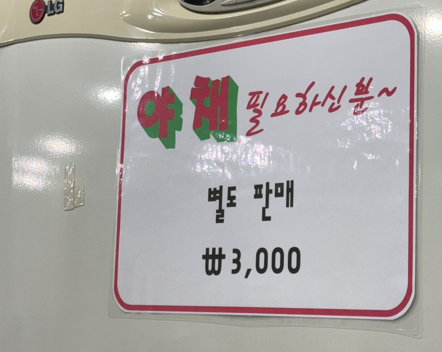 대명한우갈비살 이미지
