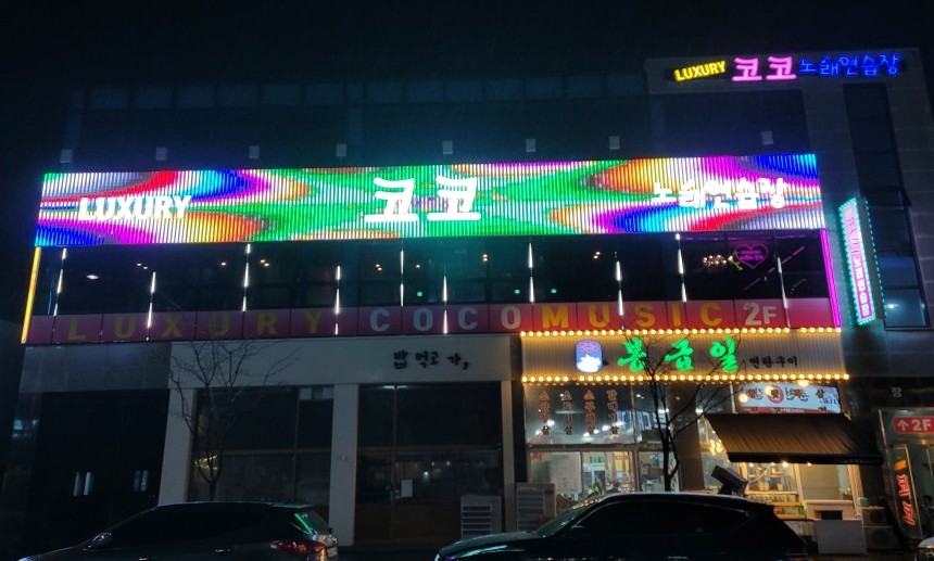 코코노래연습장 이미지