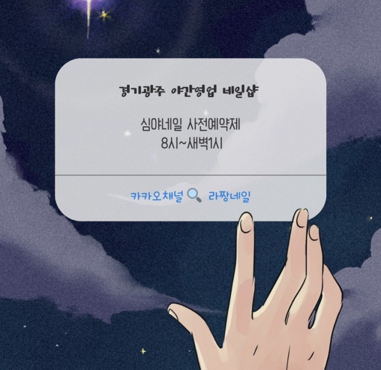 라짱네일 이미지