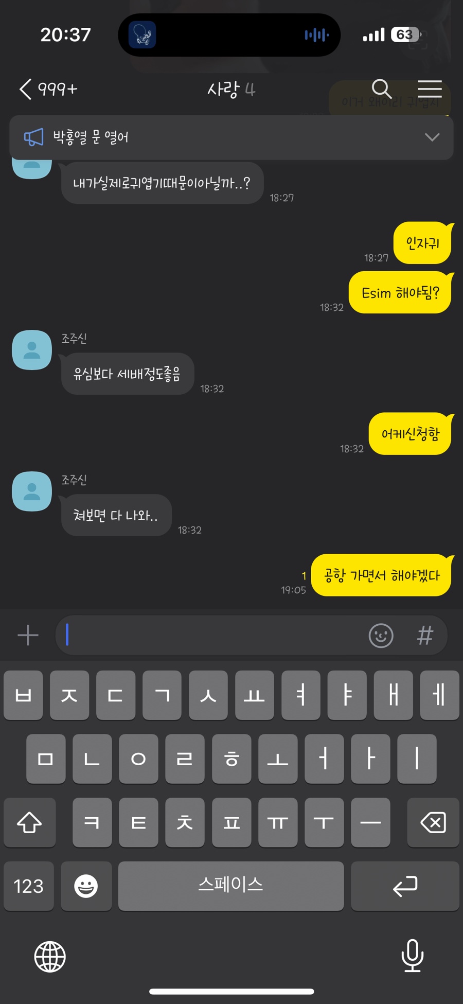 에스알티주 이미지