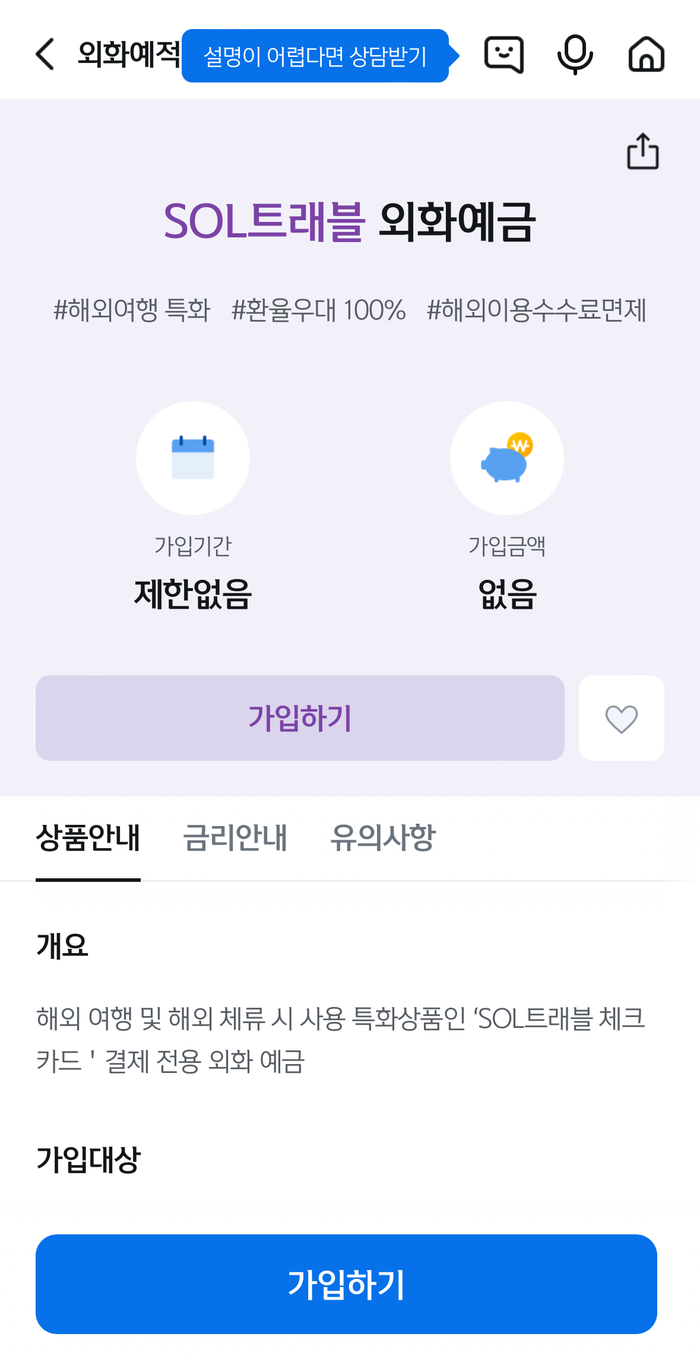 클릭트래블 이미지