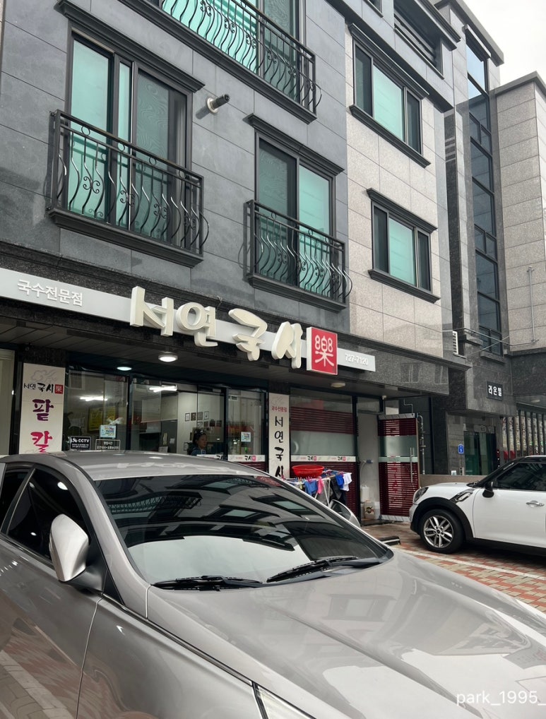 국시락 이미지