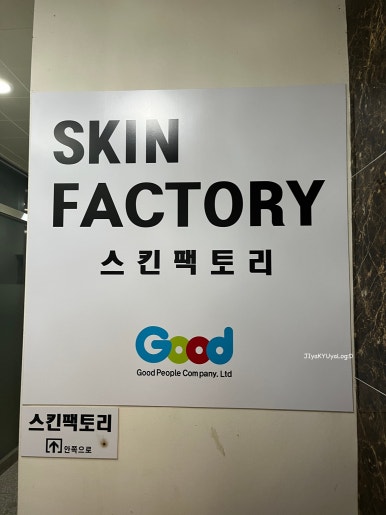 봄봄호프 이미지
