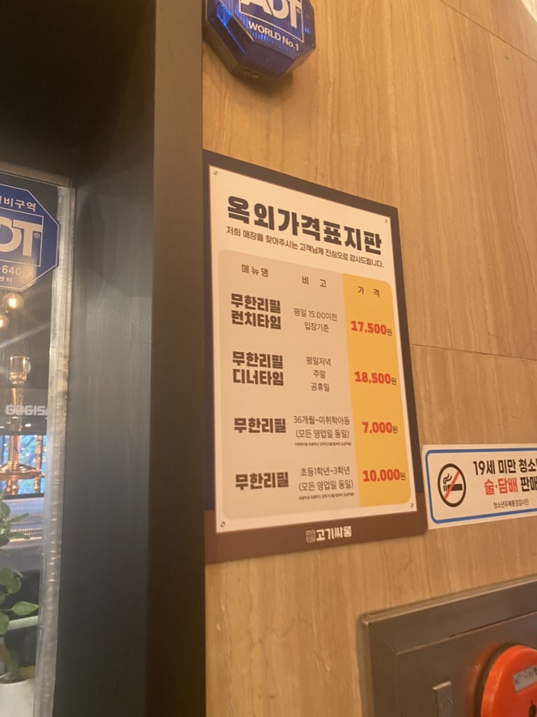 이층싸롱 이미지