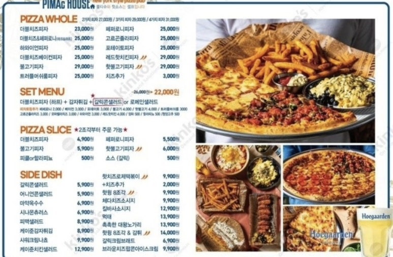 피맥하우스검단 이미지