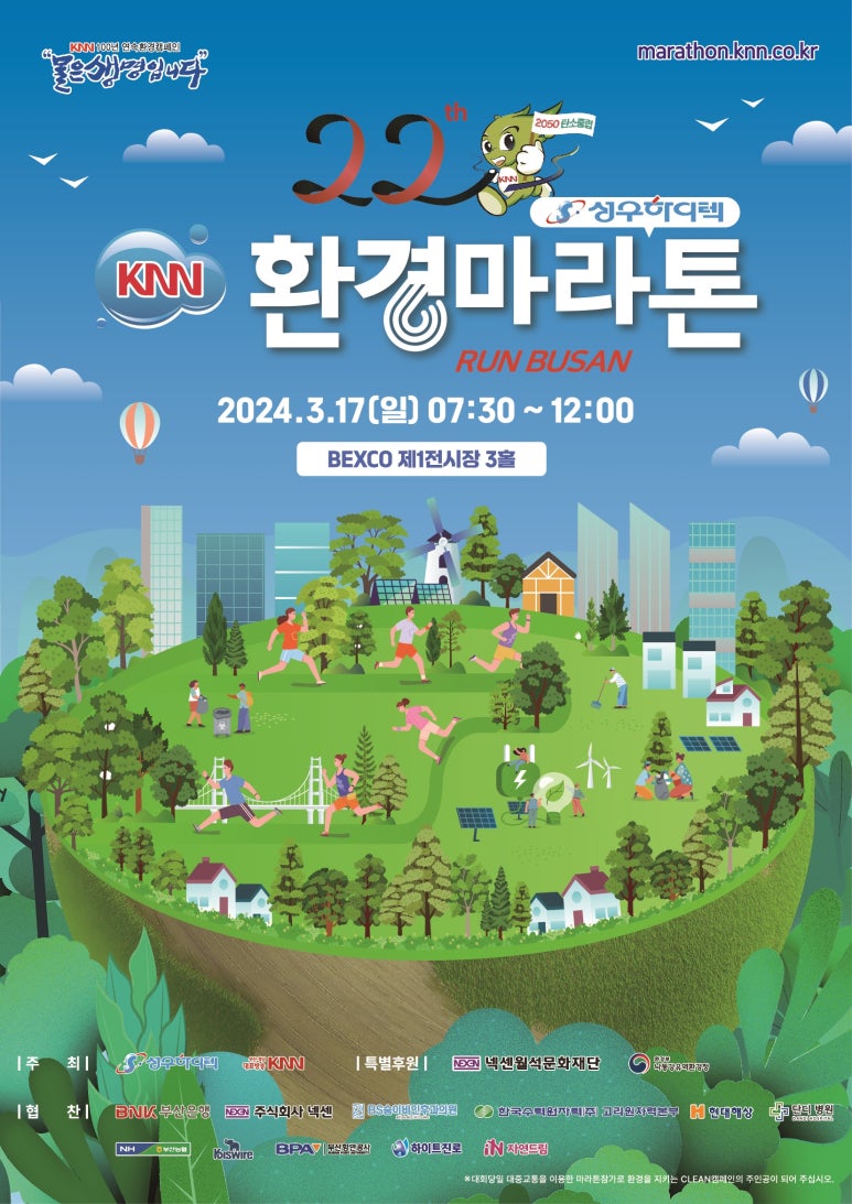 더아름다운환경 이미지
