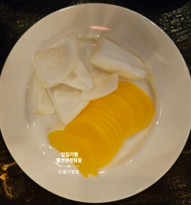 팔선생 이미지