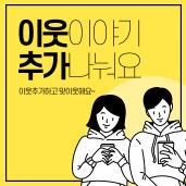 인생숯불구이사천점 이미지