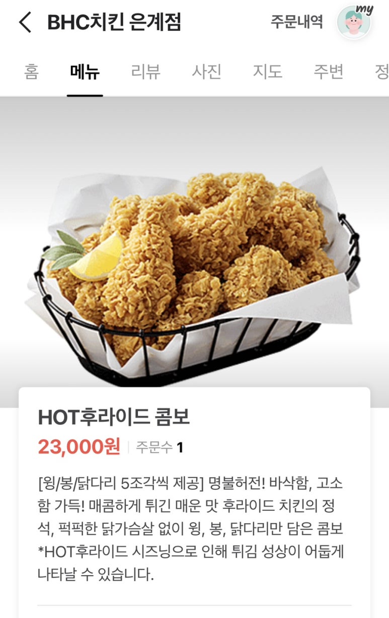 비에이치씨은계점 이미지