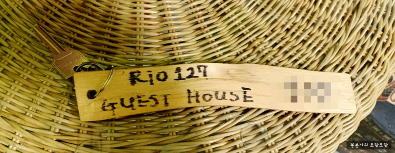 게스트하우스리오127 이미지