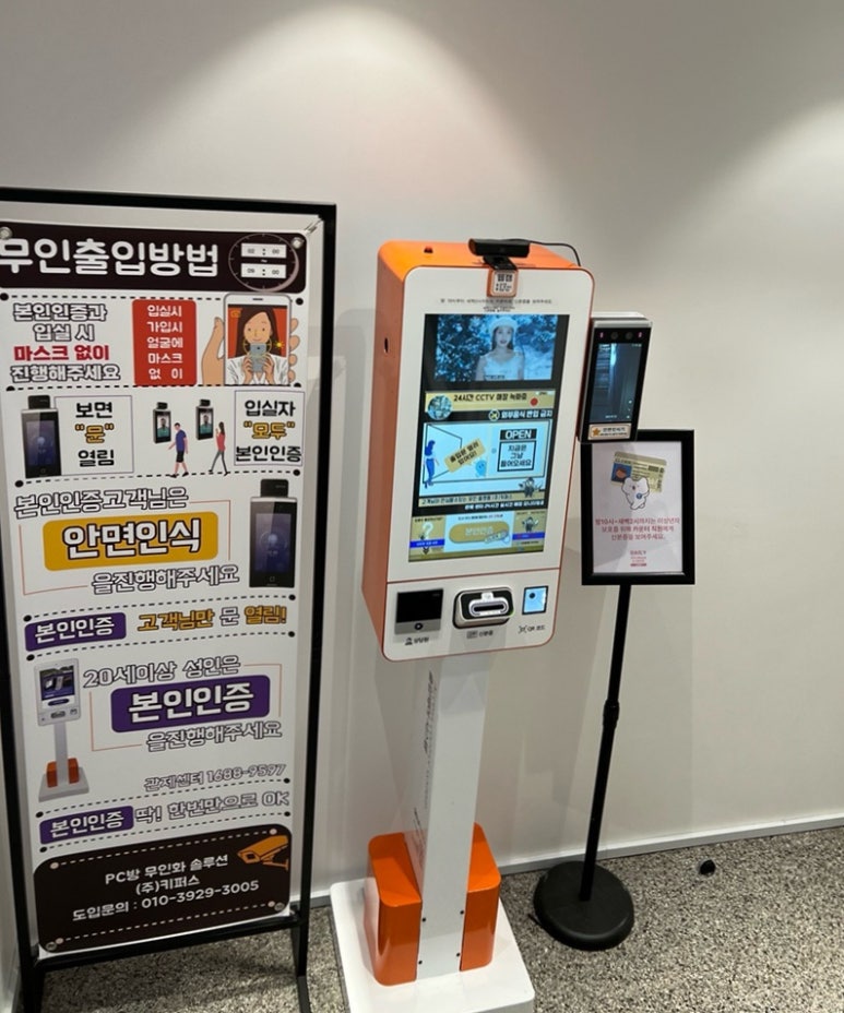 교동노래연습장 이미지