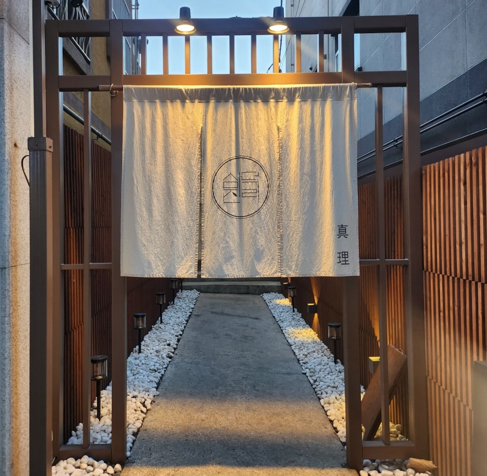 삼덕진리 이미지