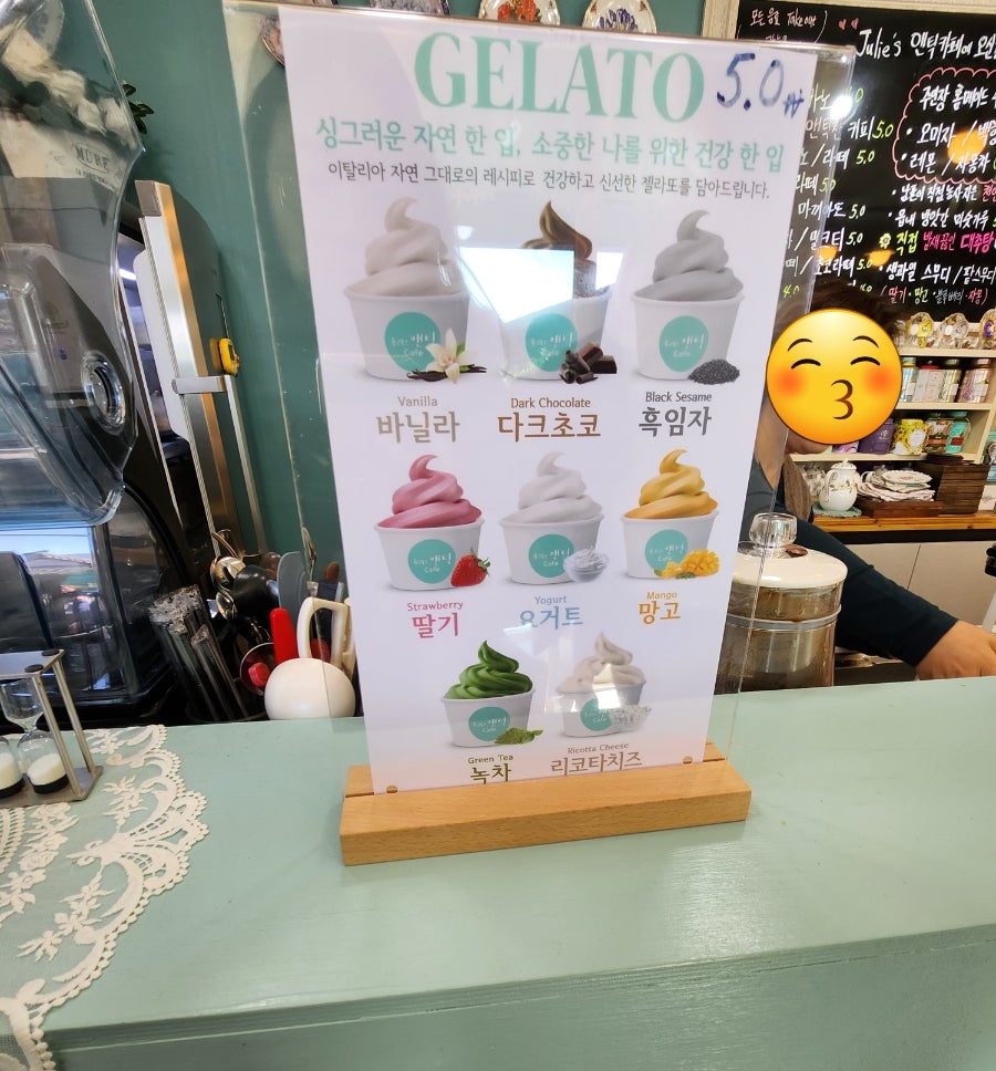 쥴리스엔틱 이미지