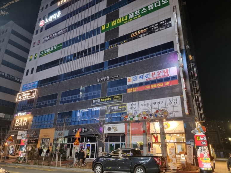 부산식당돈갈비 이미지