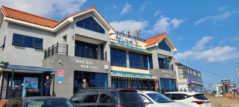 청와삼대 이미지