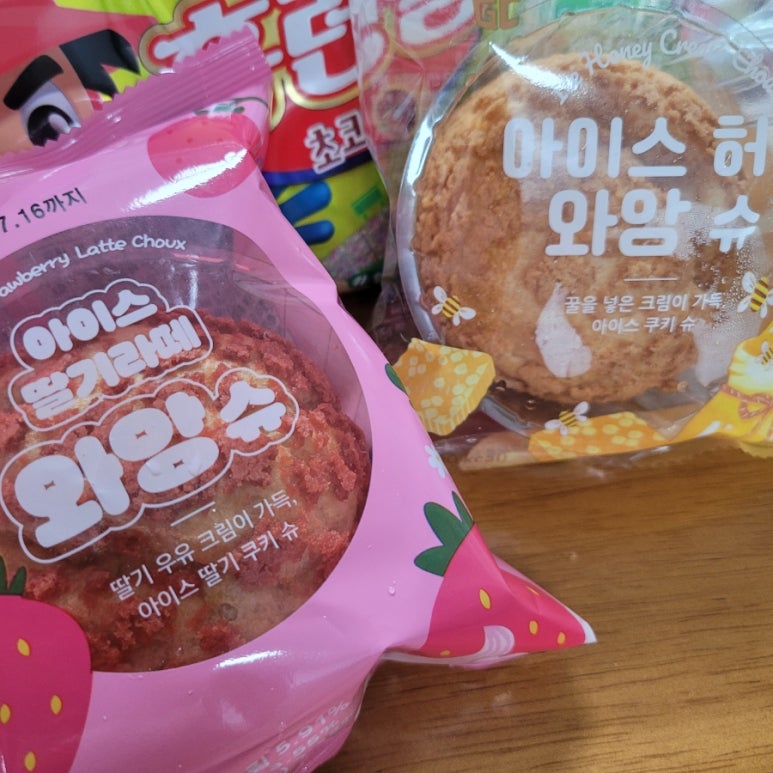 앙피자 이미지