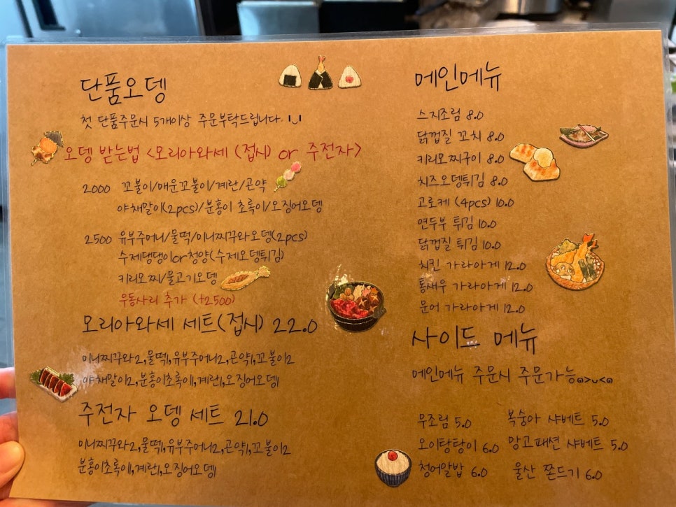연남뎅 이미지