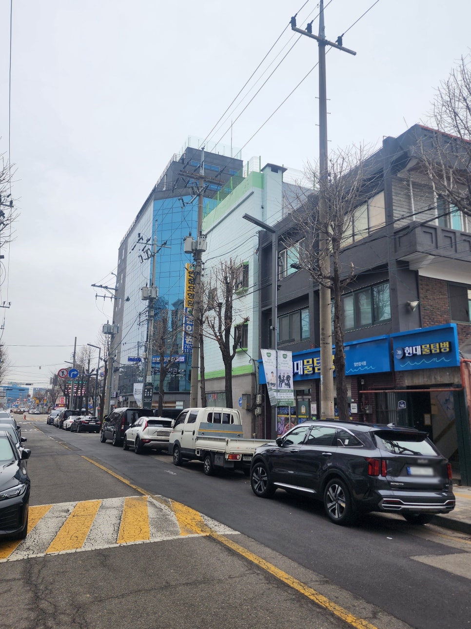아포아구찜 이미지