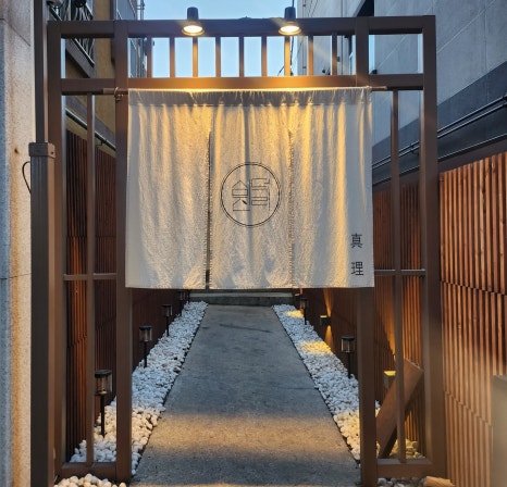 삼덕진리 이미지