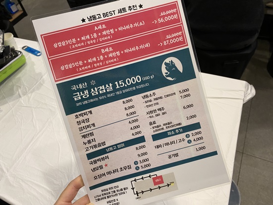 오봉식자재 이미지