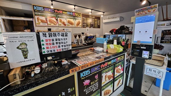 양수리연핫도그 이미지