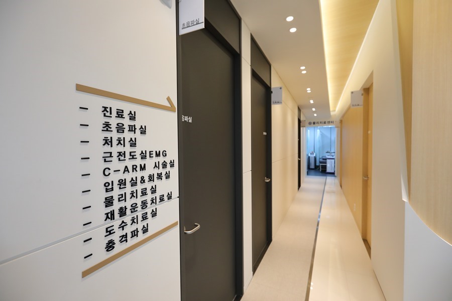 연세노블재활의학과의원 이미지