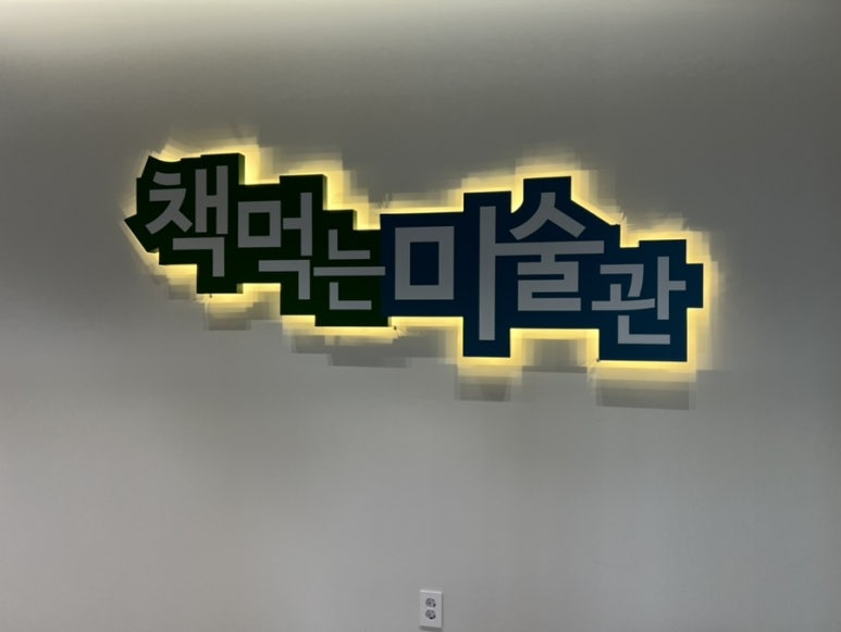 이상석내과 이미지