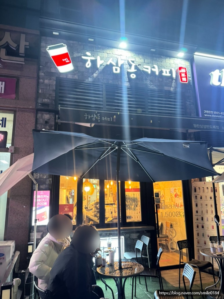 하삼동커피 동탄삼성반도체점 이미지