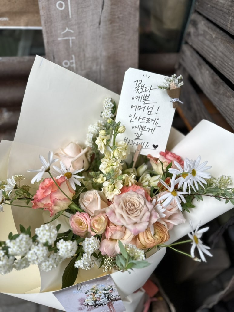 이수연플라워가든팜 이미지