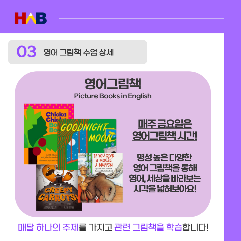 스테디잉글리쉬학원 이미지