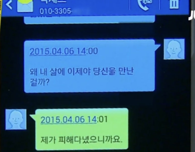 얼티밋크로스핏 이미지