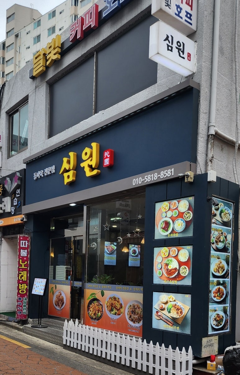 (주)관우개발 이미지