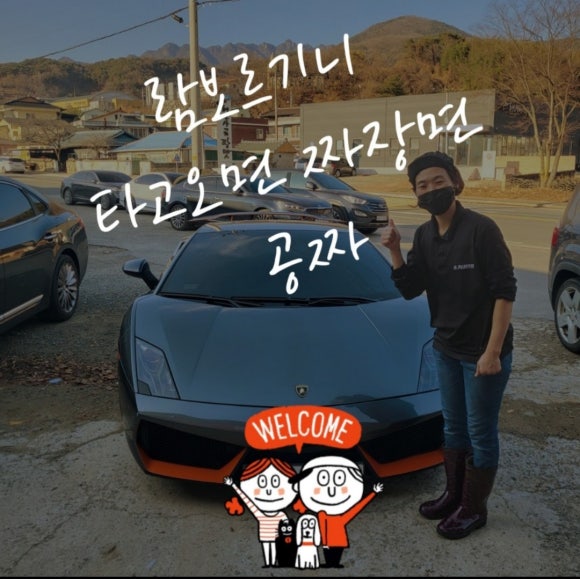 송가네식품 이미지