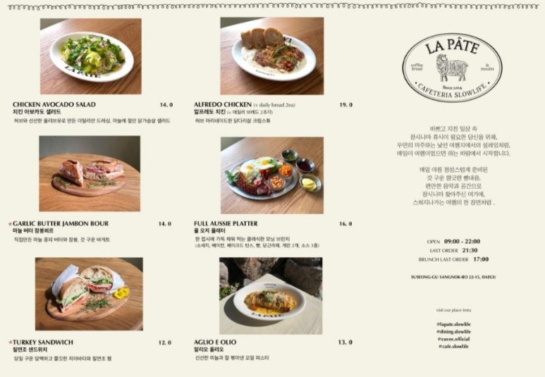 파테 이미지