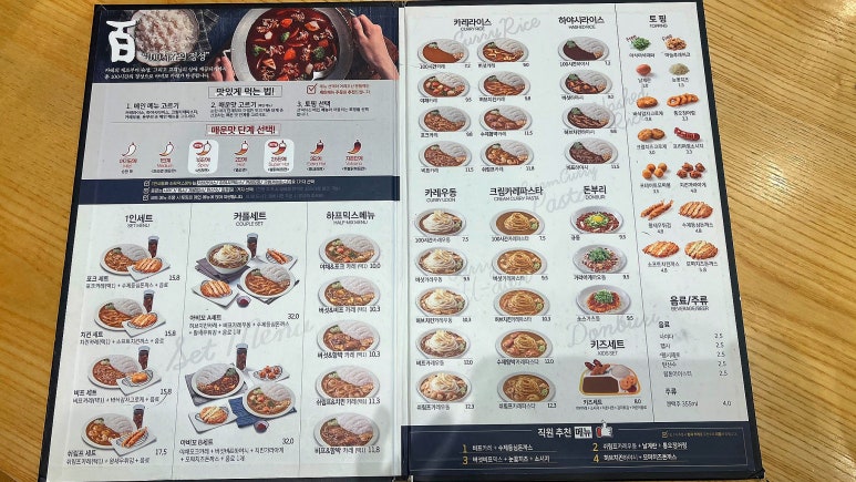 금촌밥집 이미지