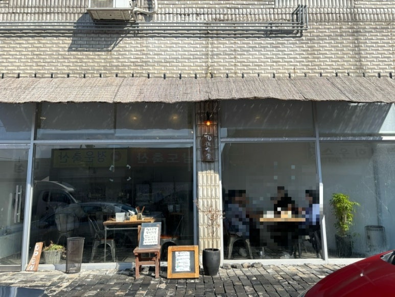 성환세탁소 이미지